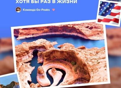 7 удивительных мест, которые нужно посетить этой зимой