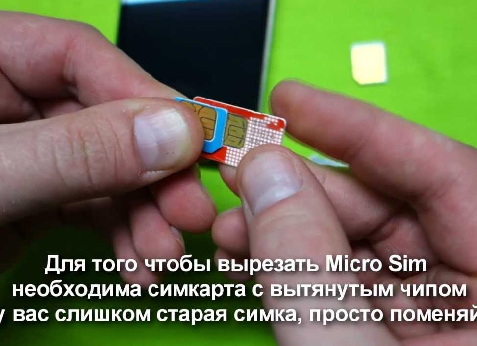 Как сделать Micro SIM своими руками из обычной SIM или USIM
