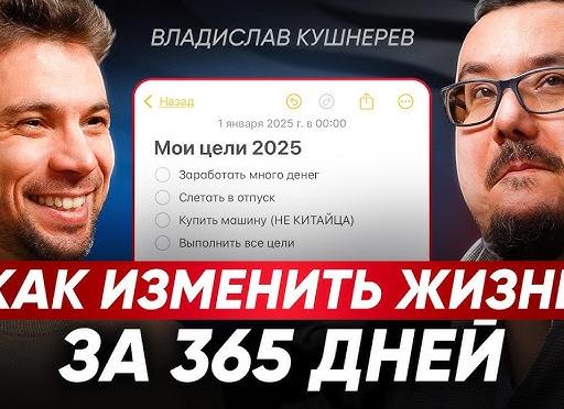 Как выполнить план на год: алгоритм успеха от читателей Лайфхакера