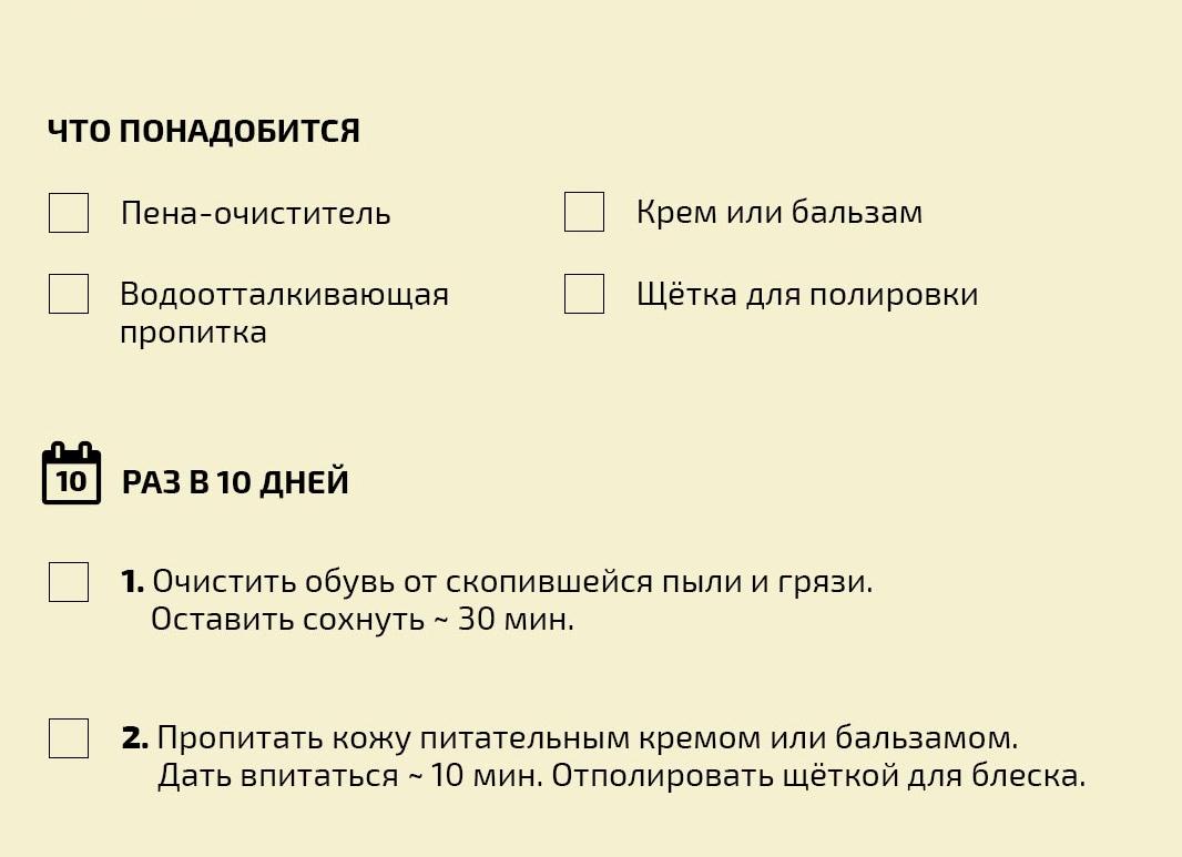 Как ухаживать за кожаной обувью, чтобы она всегда выглядела круто